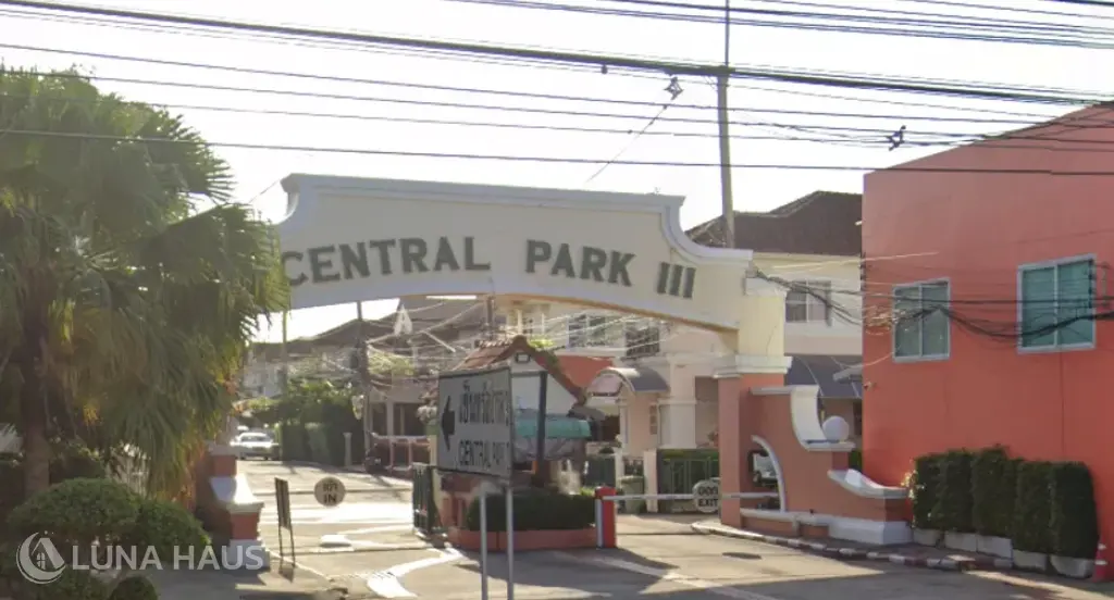 Central Park 3 Village (หมู่บ้านเซ็นทรัลปาร์ค 3)