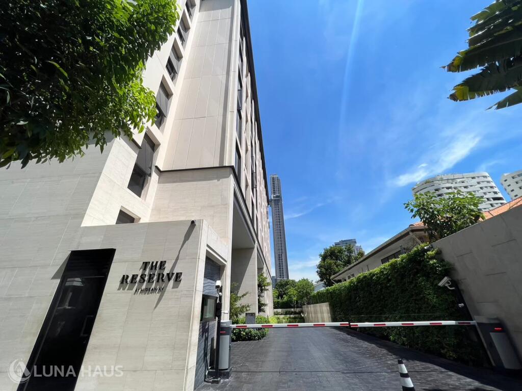 The Reserve 61 Hideaway (เดอะ รีเซิร์ฟ 61 ไฮด์อะเวย์)