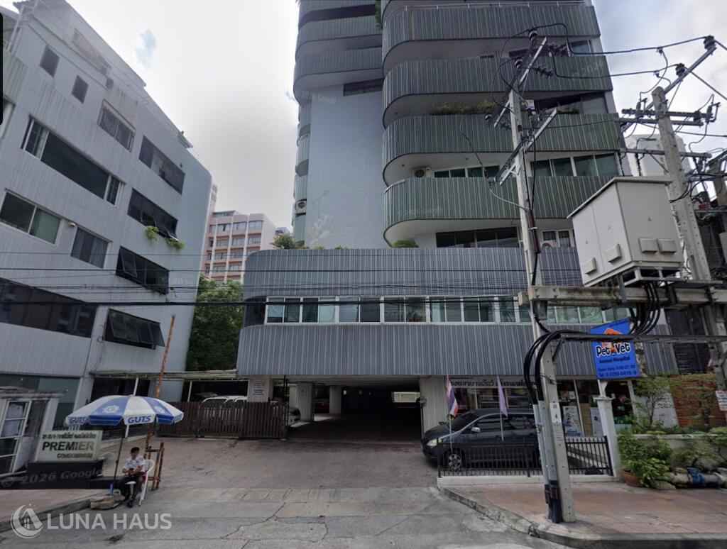 Premier Condominium (พรีเมียร์ คอนโดมิเนียม)