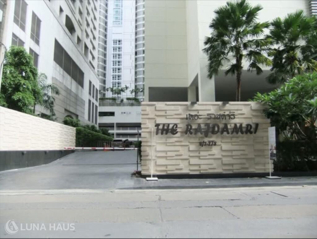 The Rajdamri (เดอะ ราชดำริ)