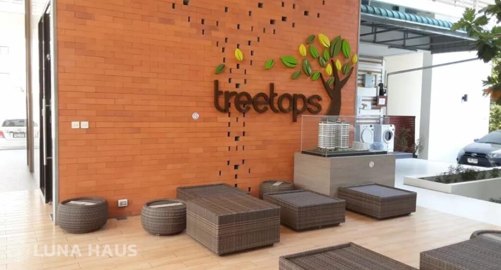 Treetops Pattaya (ทรีท็อปส์ พัทยา)