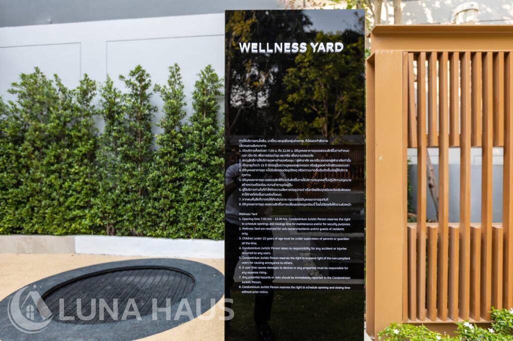 MARU Ekkamai 2 (มารุ เอกมัย 2)