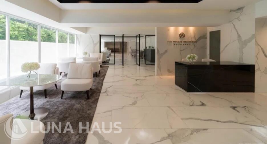 The Private Residence Rajdamri (เดอะ ไพรเวท เรสซิเด้นซ์ ราชดำริ)