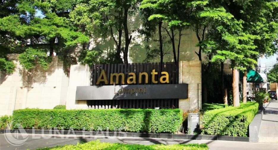 Amanta Lumpini (อมันตา ลุมพินี)