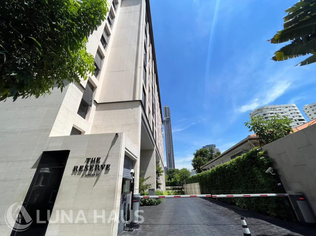 The Reserve 61 Hideaway (เดอะ รีเซิร์ฟ 61 ไฮด์อะเวย์)