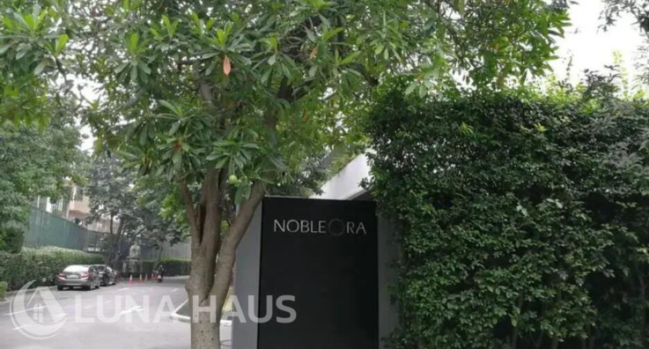 Noble Ora (โนเบิล ออรา)