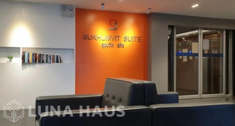 Sukhumvit Suite (สุขุมวิท สวีท)