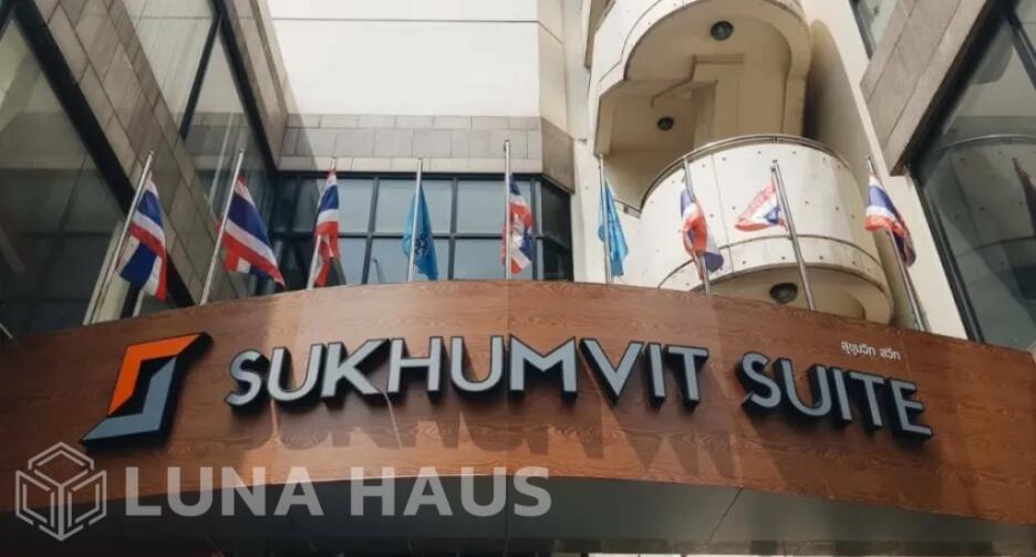 Sukhumvit Suite (สุขุมวิท สวีท)